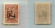 Armenia 1919 SC 33 mint . rtb9059