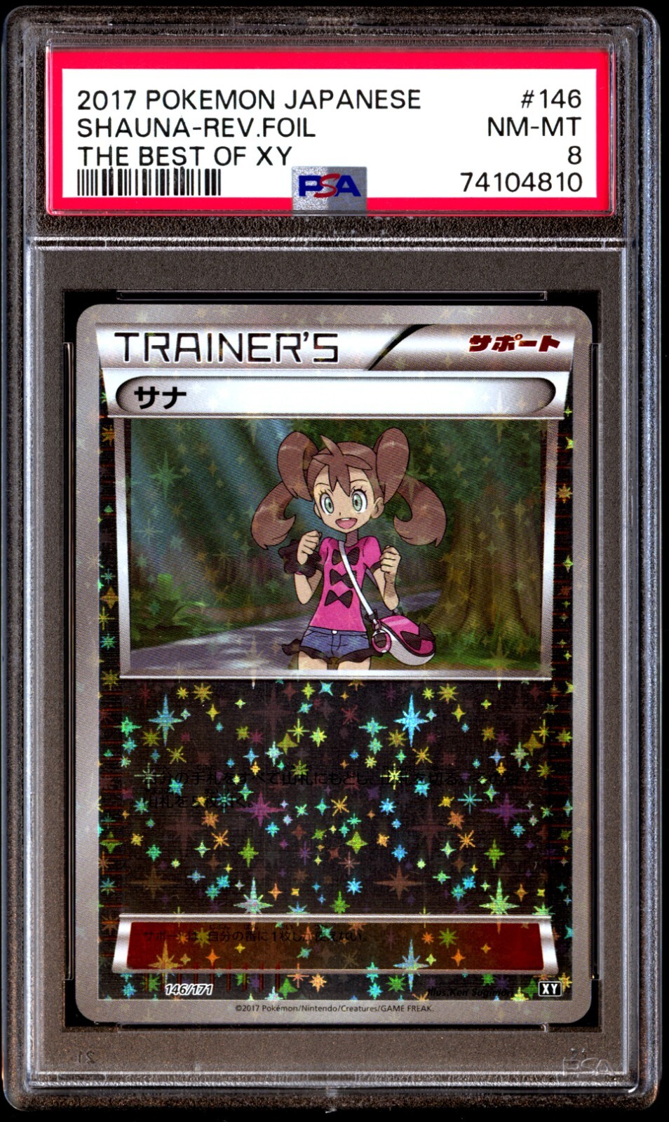 PSA 8 NM Mint Shauna 146/171 The Best of XY Reverse 2017 Japanese Card Graded