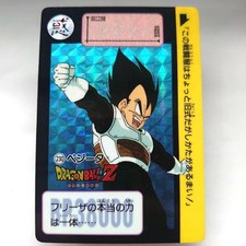 Vintage 1990 Dragon Ball Carddass No.230 Vegeta Prism Rare