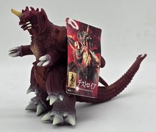 Bandai Destoroyah 2017 Godzilla Movie Monster Series Vinyl Figure NEW