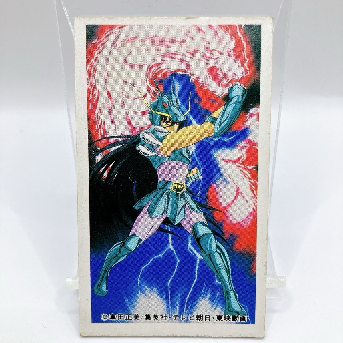70s Knights of the Zodiac Dragon Shiryu Menko Card Anime Japan