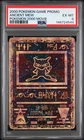 2000 POKEMON GAME MOVIE POKEMON 2000 MOVIE ANCIENT MEW PSA 6