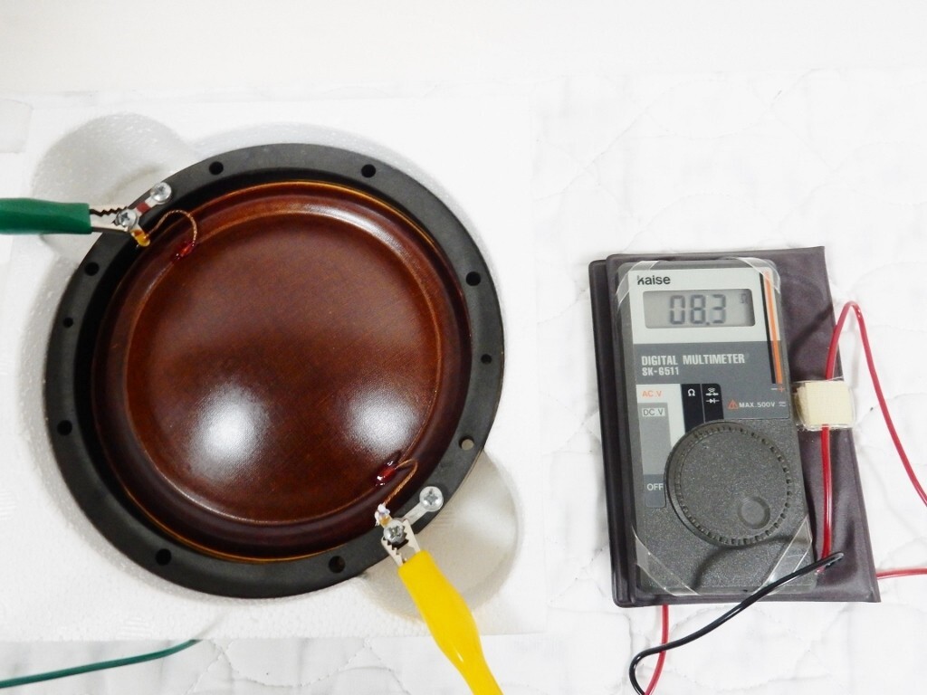 JBL 2482 Replacement Diaphragm D16R2482 USED JP | eBay