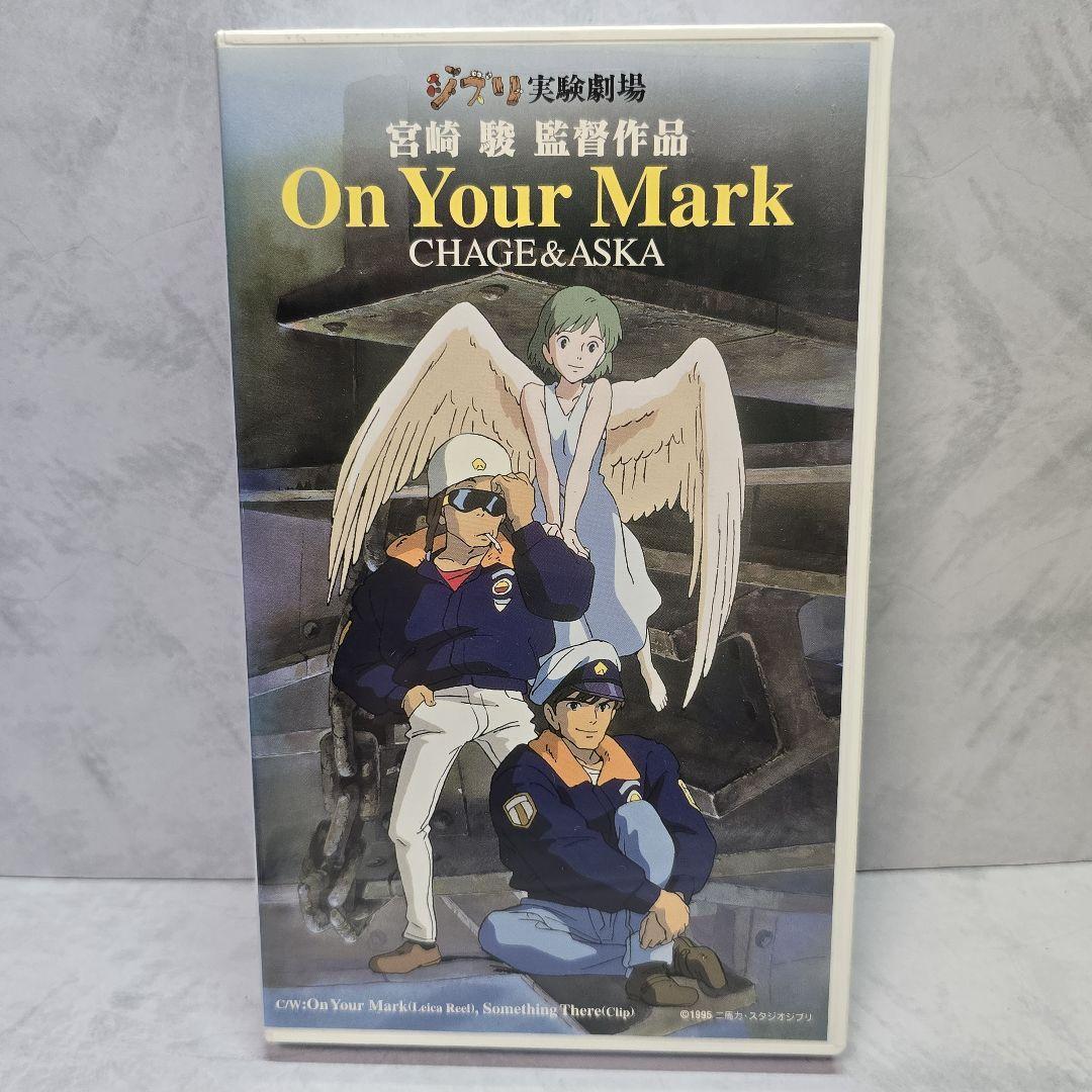 CHAGE&ASKA RED HILL VHS Chage Aska Vhs Red Hill Music Video