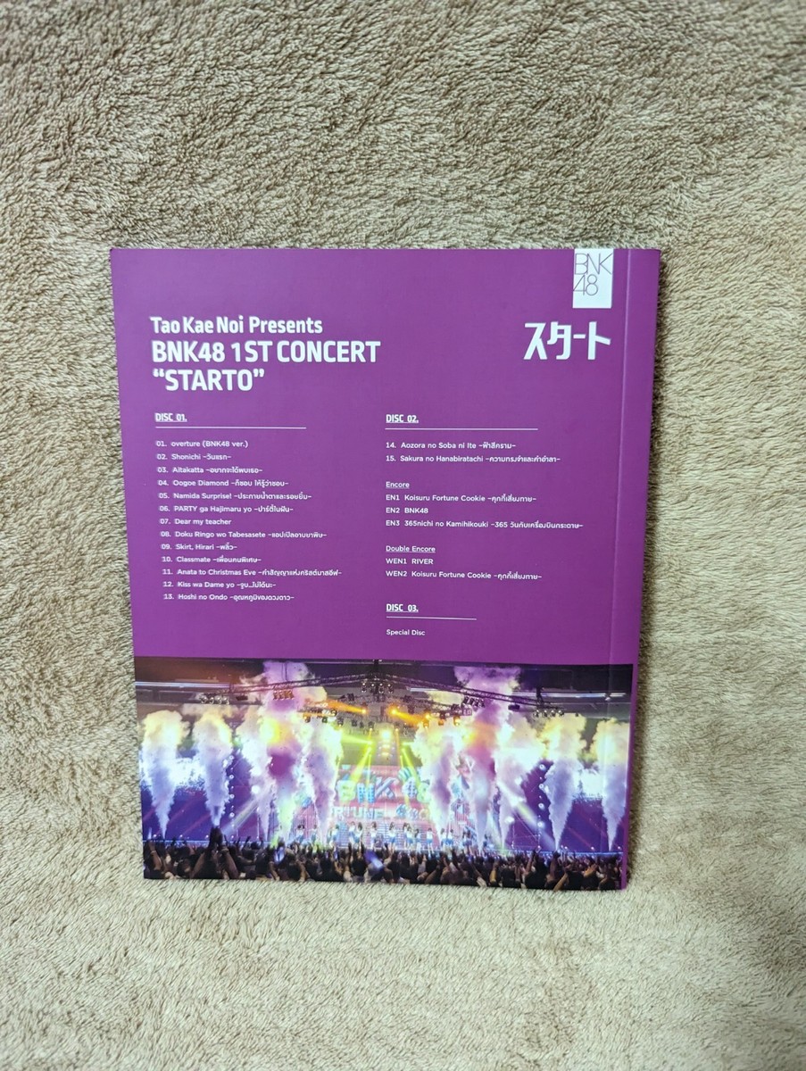 BNK48 - 