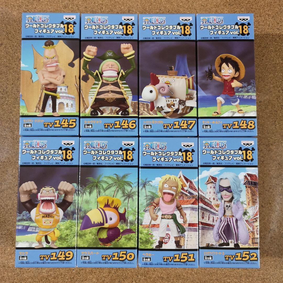 Complete set】ONE PIECE WCF World Collectable Figure vol.18