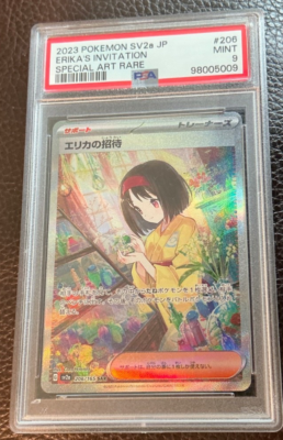Erika's Invitation 206/165 Sv2a: Pokemon Card 151 Holo (Japanese