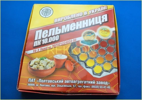Пельменница Mold Russian Pelmennitsa Dumplings Ravioli maker High Quality