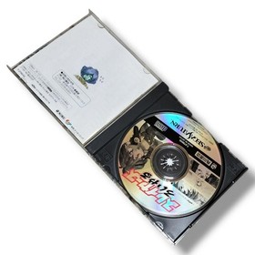 Slayers Royal Saturn Shoten 2f