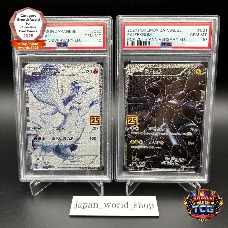 Zekrom Pokémon TCG Professional Sports Authenticator (PSA