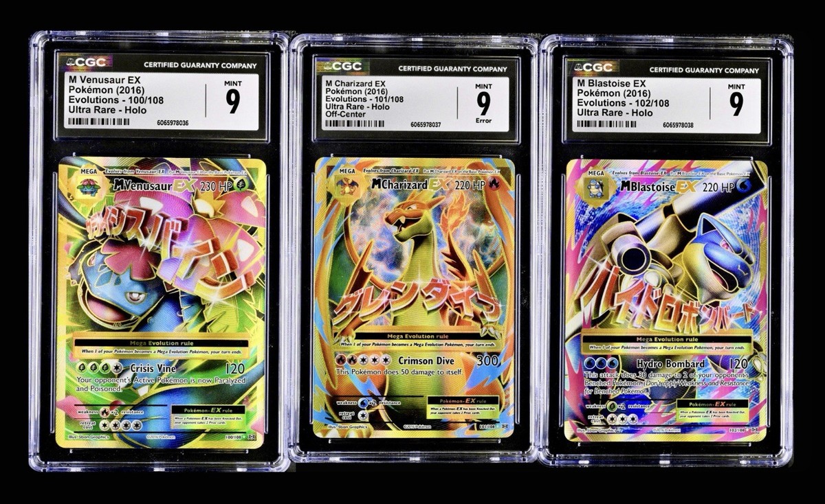 お譲りします / 己龍 ② 2016 POKEMON XY GENERATIONS #2 M VENUSAUR