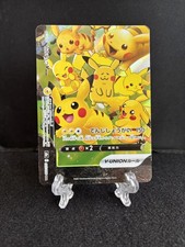 Pikachu V-Union 027/028 (Bottom Left) S8a: 25th Anniversary