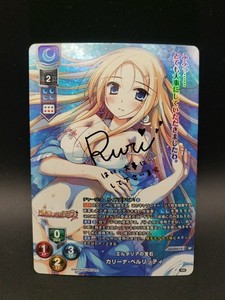 Lycee Overture | eBay