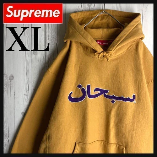 Supreme Hoodie With Pile Arabic Logo Worn By Fujii Style Mustard Yellow XL(LL)