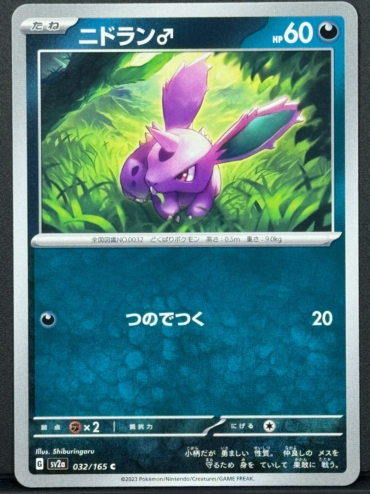 Picture 1 of 2