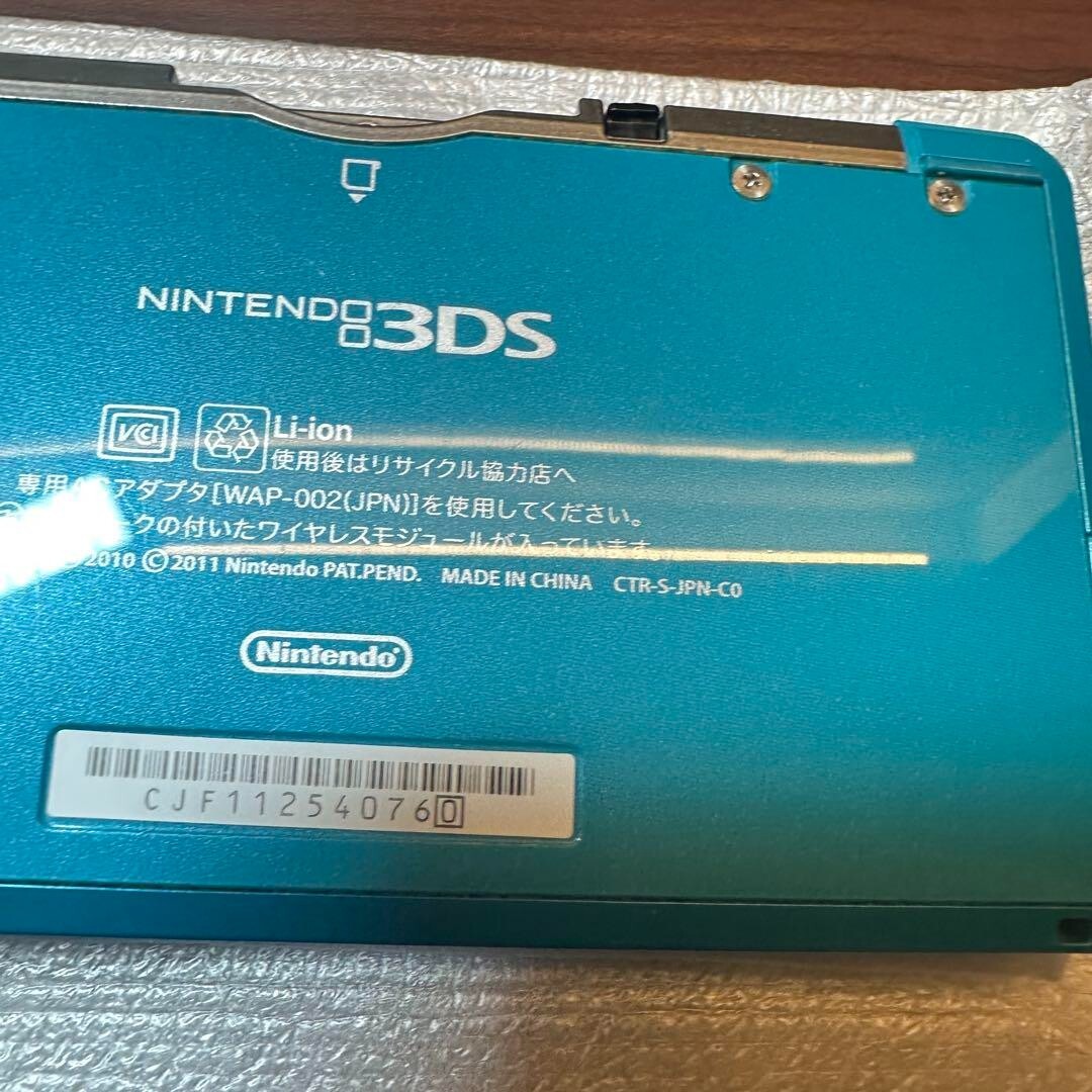 Nintendo 3DS Aqua Blue 2367 From Japan 999996278022| eBay