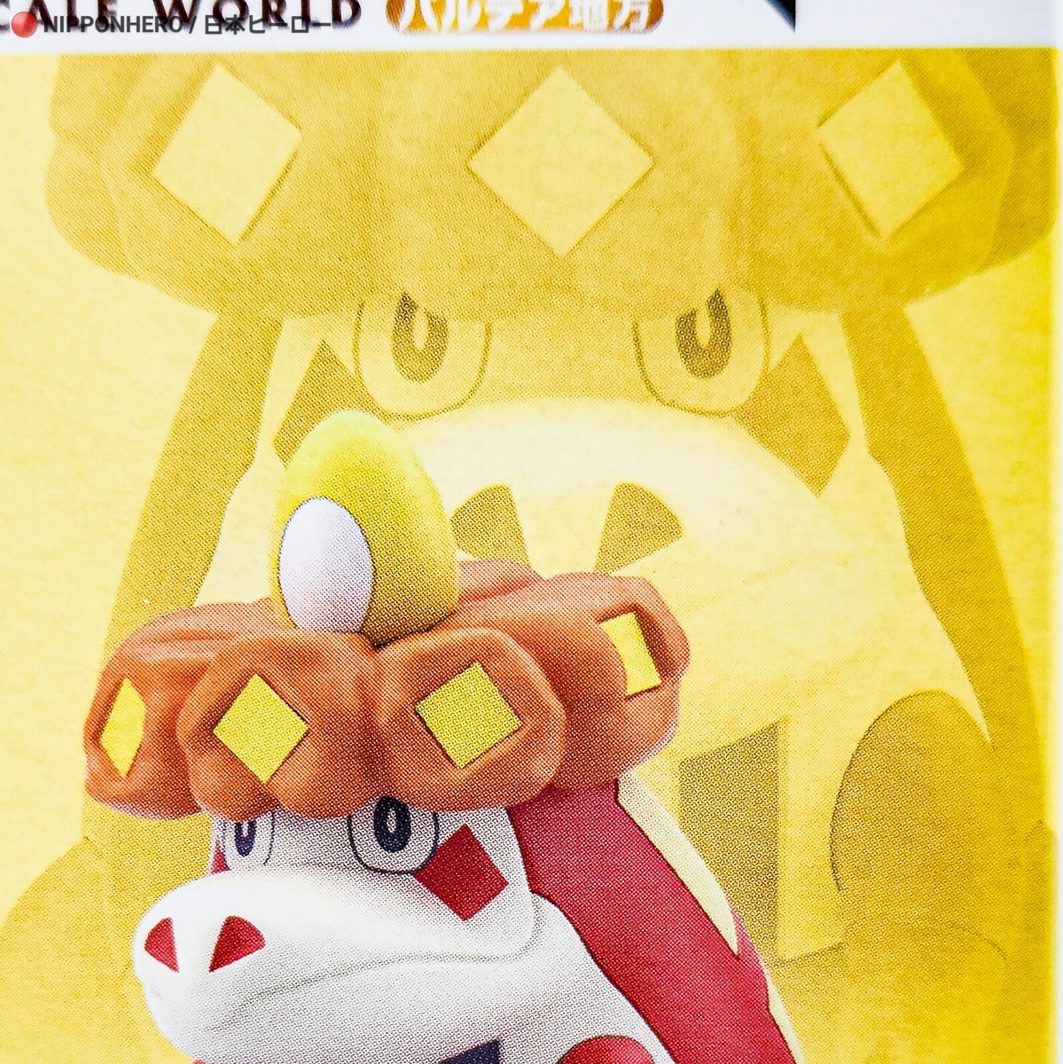 Pokemon Scale World FUECOCO CROCALOR Paldea Region Violet Pocket