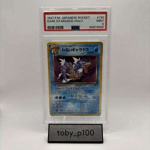 PSA 9 Dark Gyarados Pokemon TCG 130 Holo JPN Rocket 1997 #130 Damaged Slab SWIRL