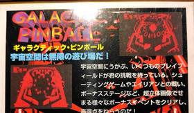 Nintendo Virtual Boy Software Galactic Pinball With Box New Unopened 1995 Japan