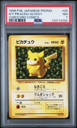 1996 POKEMON JPN COROCORO COMICS PROMO COROCORO COMIC NOVEMBER PIKACHU PSA 7