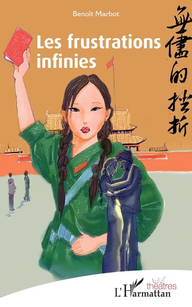 BenoîT Marbot | Les Frustrations Infinies | Taschenbuch | FranzöSisch (2022)-image