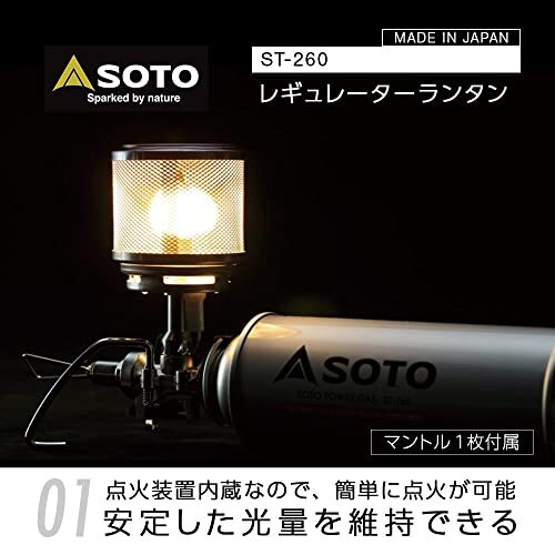 その他 NEIGHBORHOOD 23AW NH X SOTO GAS LANTERN NH X SOTO . HINOTO SOD-260 GAS LANTERN