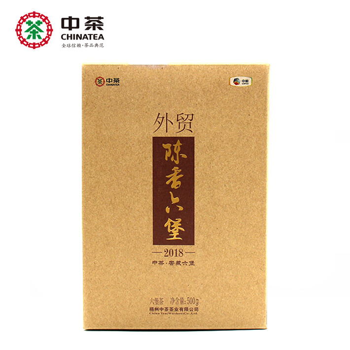 2019 comercio exterior Chen Xiang Liu Pao té Liu Bao Hei Cha té oscuro suelto 500 g