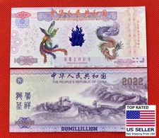 100PCs 10^6003 China Yellow Dragon Phoenix Dumillillion Bank Notes un currency