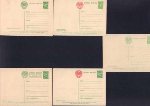 RUSSIA 1959-60 FAMIGLIA EPOCA CLASSICA BAMBINI SOVIETICI CARTOLINE CANCELLERIA X 5 - Foto 2 di 2