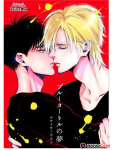 Doujinshi Bl Yaoi Boys Love Banana Fish Aslan Callenreese Okumura Eiji C95 40p Ebay