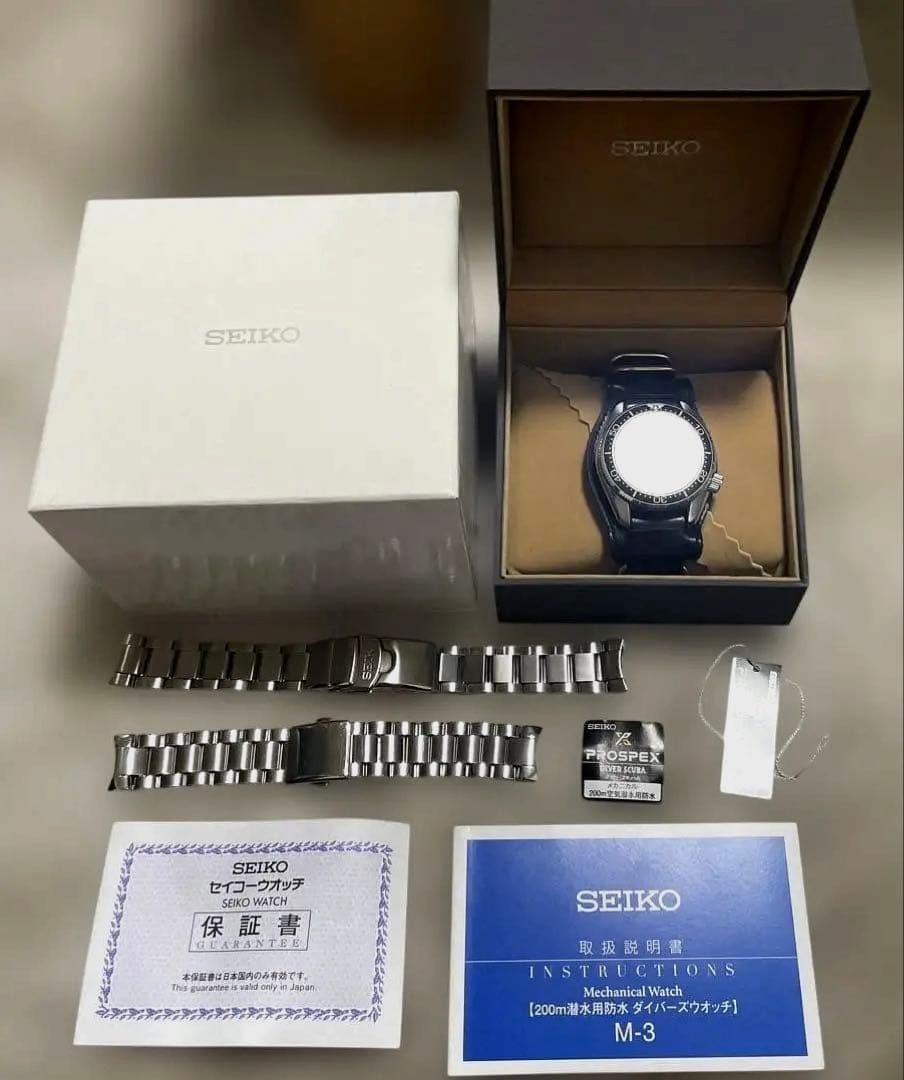 Seiko PROSPEX Automatic Diver's Watch SBDC061 View 2