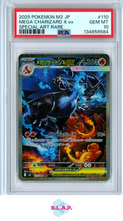 MEGA CHARIZARD X EX SPECI4L ART RARE POKEMON JAP M2 INFERNO X 2025 110 PSA 10