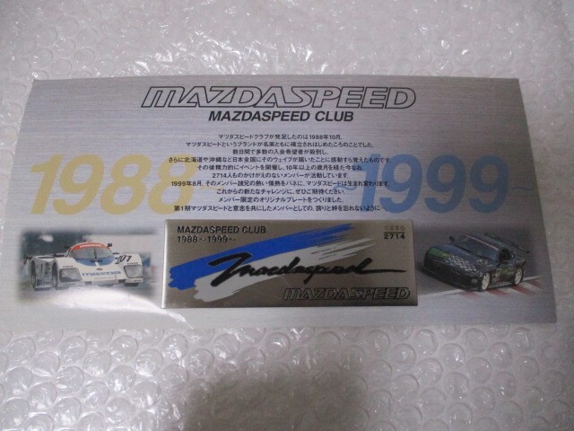Mazdaspeed Club 1988–1999 Emblem Rare Disband Commemorative