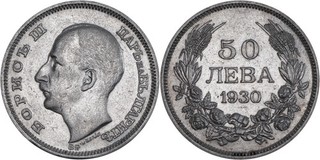 Bulgaria: 50 Leva silver 1930 XF