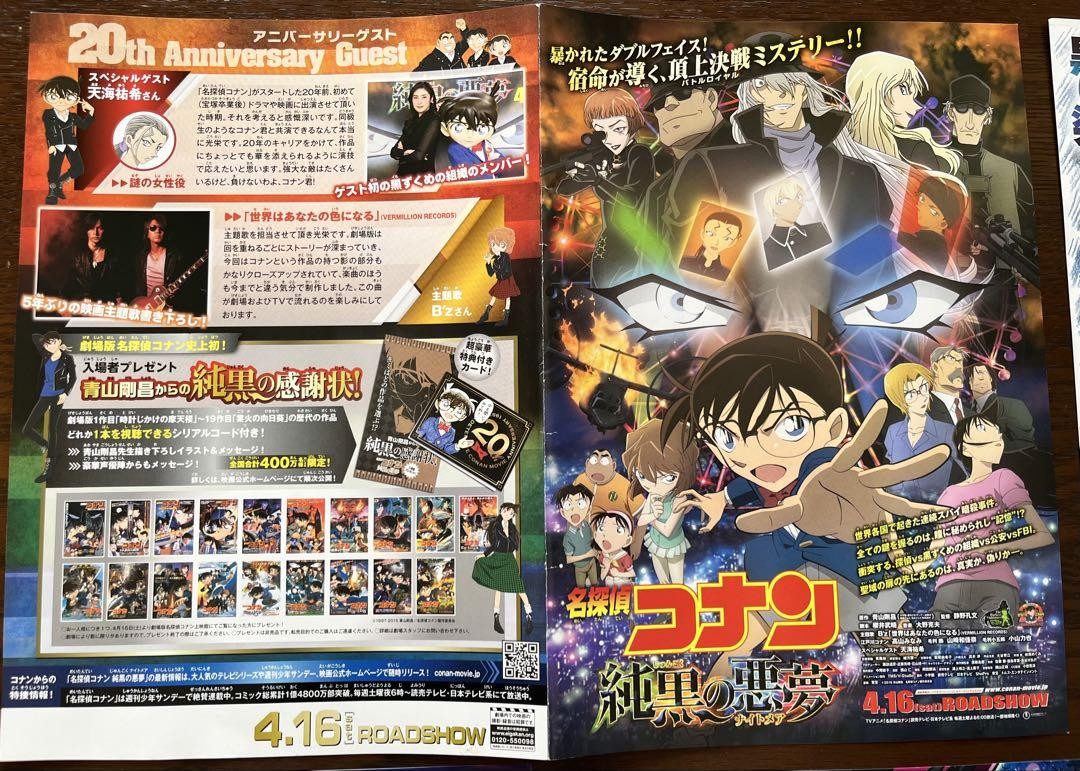 アニメ映画　パンフレット　4冊セット 東映アニメ映画パンフレット4冊セット - メルカリ