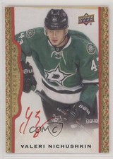 2014-15 Upper Deck Masterpieces Red Framed 11/30 Valeri Nichushkin #34 Auto 0q8j