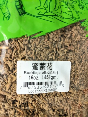 Mi Mong Hua,Dried Buddleja Officinalis Herb 16 Oz