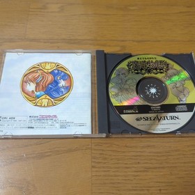 Sega Saturn Madou Monogatari RPG Japan Import Tested Working