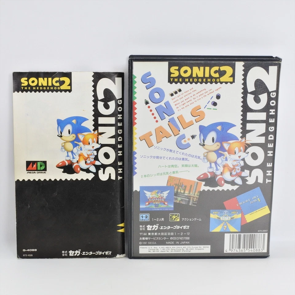 SONIC THE HEDGEHOG 2 Mega Drive Sega 1411 md - Image 2 of 4