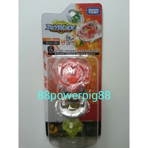 Takara Tomy Beyblade Burst B-13 Booster 