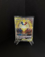 Latias & Latios GX 105/095 Sm9 Tag Bolt Holo Full Alt Art SR Korean Card Used