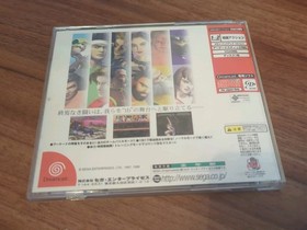 Sega Dreamcast Virtua Fighter 3TB, NTSC-J (Japan)