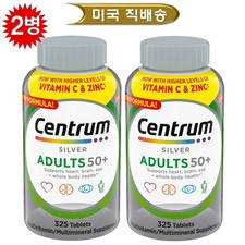  2 Centrum Silver Adults 50 Men Women  Multivitamin 325 Tablets x 2 bottles