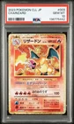 2023 Pokemon Cll Charizard Psa 10 Classic Japan