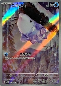 Snom 073/071 Wild Force Art Rare Holo Japanese