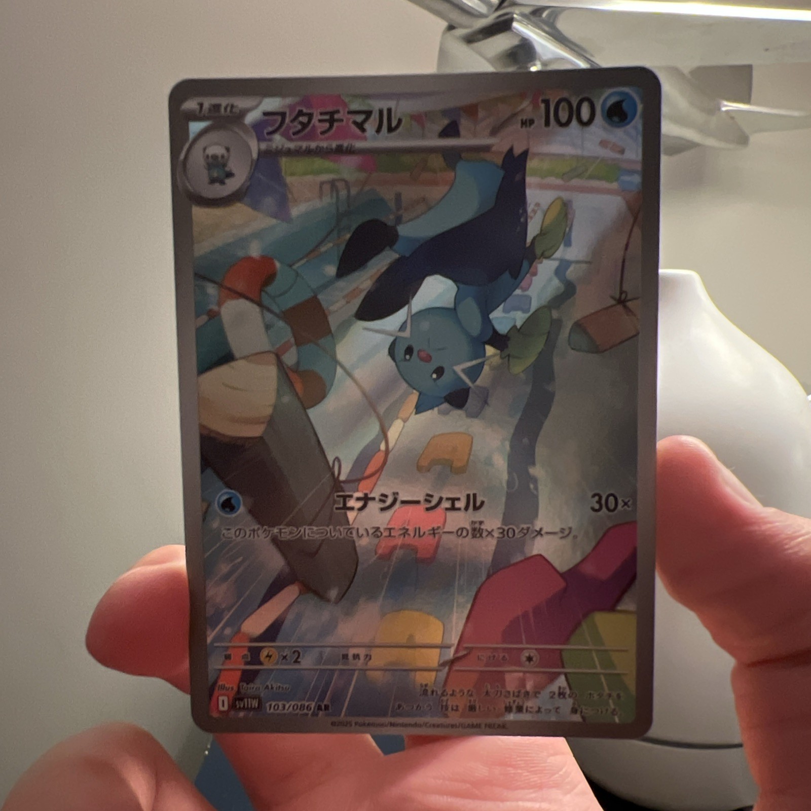 Dewott AR 103/086 SV11W White Flare - Pokemon Card Japanese Scarlet & Violet