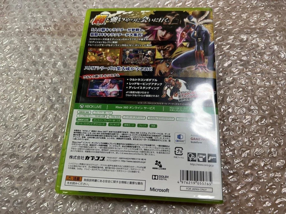 XBOX360 Ultra Street Fighter IV Brand New Japan Import Free shipping FedEx DHL - Image 2 of 4