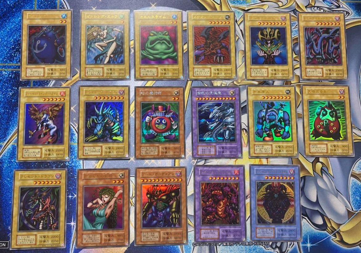 Yu-Gi-Oh! Tokyo Dome Reprint Edition Ultra + Secret 17 Piece Set