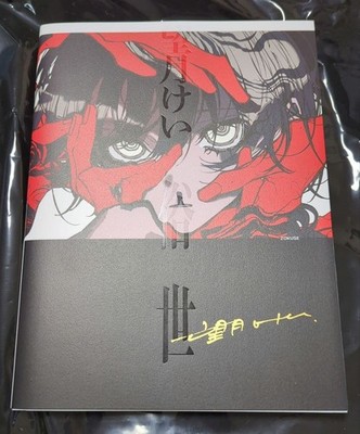 Kei Mochizuki Solo Exhibition Secular Autographed Catalog