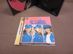 Shutsudou! Minisuka Police - Mini Skirt Police - Sega Saturn - See Description